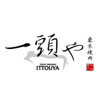 東京焼肉 一頭や